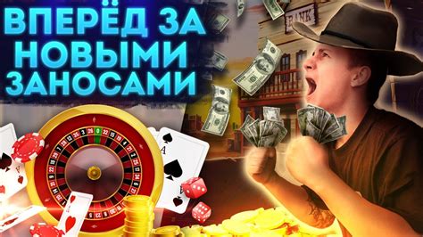 казино лорд лаки играть онлайн